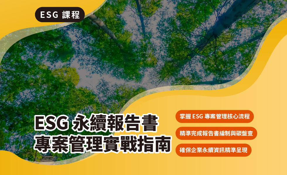 0210 長典 網站課程圖(公版)工作區域 3 1