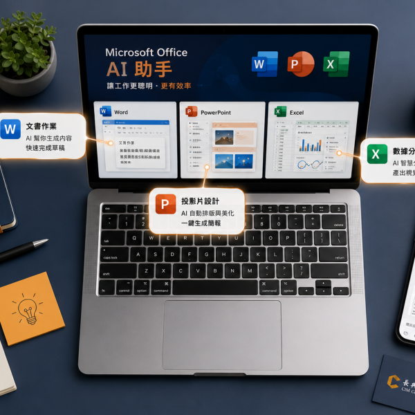 【老闆必讀】從「會用ChatGPT」到「AI真正幫您省時間」，中間這一步很多人卡了半年
